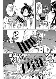 Page 5: 004.jpg | Kodukuru Gimu Jorei ga Seitei saremasita | View Page!