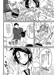 Page 7: 006.jpg | Kodukuru Gimu Jorei ga Seitei saremasita | View Page!