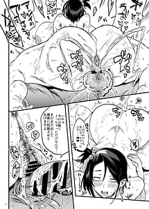 Page 13: 012.jpg | Kodukuru Gimu Jorei ga Seitei saremasita | View Page!