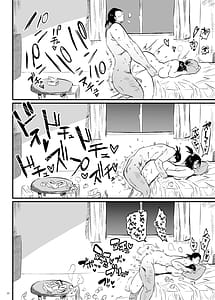 Page 15: 014.jpg | Kodukuru Gimu Jorei ga Seitei saremasita | View Page!
