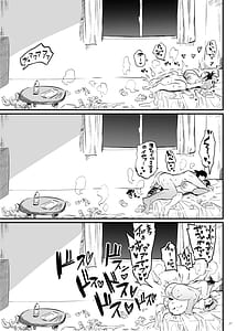 Page 16: 015.jpg | Kodukuru Gimu Jorei ga Seitei saremasita | View Page!