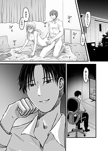 Page 2: 001.jpg | Koe gade nai Atashi ga Kareshi no Otou-san ni NTR Sareta Hi | View Page!