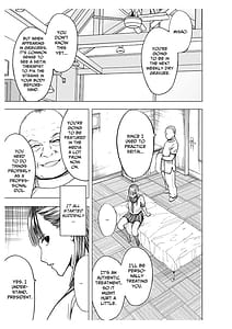 Page 7: 006.jpg | Koe no Dasenai Joukyou de Massage de Ikasareru Onnatachi 2 | View Page!