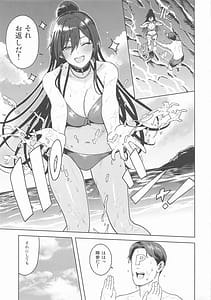 Page 2: 001.jpg | Koete Borderline | View Page!