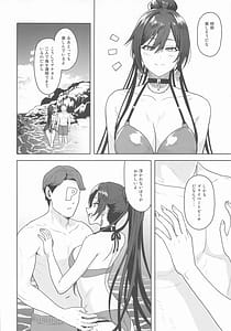 Page 3: 002.jpg | Koete Borderline | View Page!