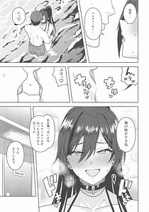 Page 4: 003.jpg | Koete Borderline | View Page!