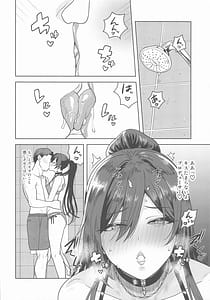 Page 5: 004.jpg | Koete Borderline | View Page!