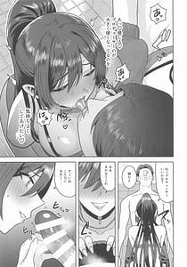 Page 6: 005.jpg | Koete Borderline | View Page!