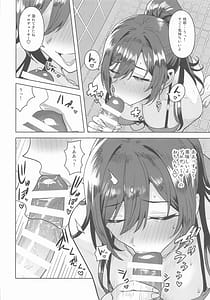 Page 7: 006.jpg | Koete Borderline | View Page!
