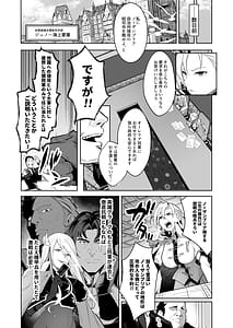 Page 3: 002.jpg | Kogane ga Hakudaku ni Somaru Toki | View Page!