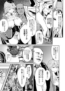 Page 10: 009.jpg | Kogane ga Hakudaku ni Somaru Toki | View Page!