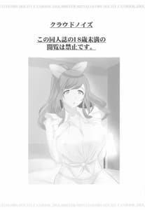 Page 2: 001.jpg | Kogane to Pr | View Page!