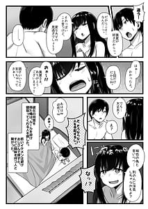 Page 5: 004.jpg | Kogara de kawaii toshishita kanojo o netora sete mitara | View Page!