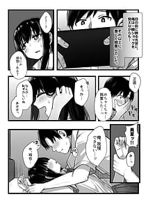 Page 7: 006.jpg | Kogara de kawaii toshishita kanojo o netora sete mitara | View Page!
