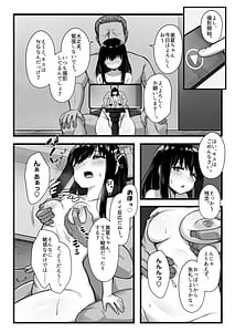 Page 11: 010.jpg | Kogara de kawaii toshishita kanojo o netora sete mitara | View Page!