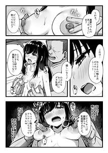 Page 12: 011.jpg | Kogara de kawaii toshishita kanojo o netora sete mitara | View Page!