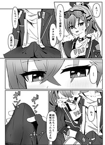 Page 6: 005.jpg | Kogareru Omoi no Kouryakuhoo | View Page!