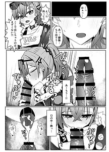 Page 10: 009.jpg | Kogareru Omoi no Kouryakuhoo | View Page!