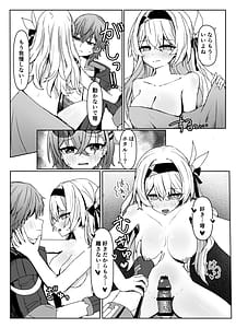 Page 13: 012.jpg | Kogareru Omoi no Kouryakuhoo | View Page!