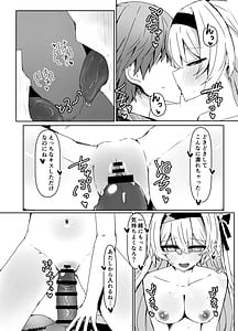 Page 14: 013.jpg | Kogareru Omoi no Kouryakuhoo | View Page!