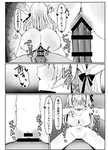 Page 15: 014.jpg | Kogareru Omoi no Kouryakuhoo | View Page!