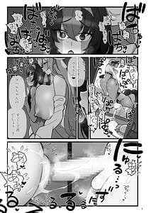 Page 2: 001.jpg | Koharu Futanaru | View Page!