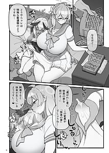 Page 7: 006.jpg | Koharu Futanaru | View Page!