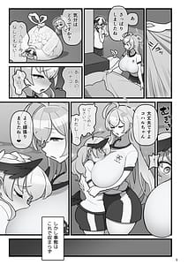 Page 10: 009.jpg | Koharu Futanaru | View Page!