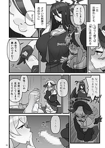 Page 11: 010.jpg | Koharu Futanaru | View Page!