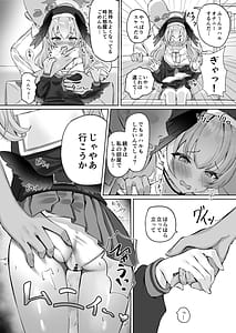 Page 3: 002.jpg | Koharu wa Seishouri no Omocha toshite Kowareteiku | View Page!