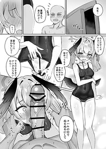 Page 5: 004.jpg | Koharu wa Seishouri no Omocha toshite Kowareteiku | View Page!