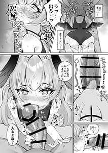Page 7: 006.jpg | Koharu wa Seishouri no Omocha toshite Kowareteiku | View Page!