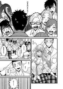 Page 5: 004.jpg | Koi 2 | View Page!