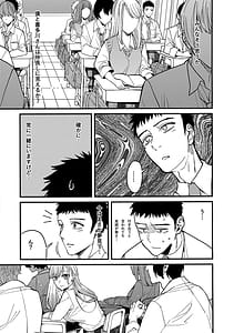 Page 7: 006.jpg | Koi 2 | View Page!