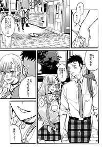 Page 9: 008.jpg | Koi 2 | View Page!