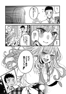 Page 11: 010.jpg | Koi 2 | View Page!