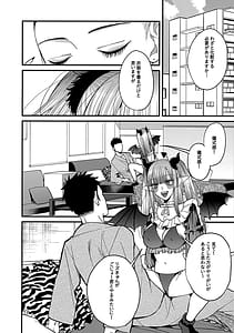 Page 12: 011.jpg | Koi 2 | View Page!