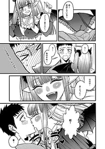 Page 13: 012.jpg | Koi 2 | View Page!