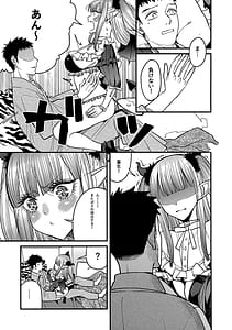 Page 15: 014.jpg | Koi 2 | View Page!