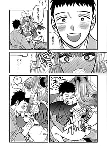 Page 16: 015.jpg | Koi 2 | View Page!