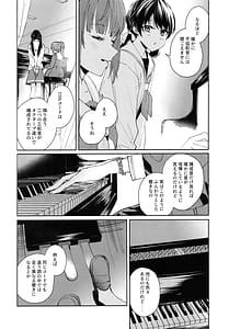 Page 4: 003.jpg | Koi Gokoro Tougoron | View Page!