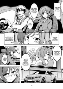 Page 13: 012.jpg | Koi Hime Love Maki!! 7 -Ienai Himitsu | View Page!
