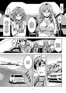 Page 9: 008.jpg | Koi Hime Love Maki!! 8 -Nishikino-ke no Jijou Nitsuite- | View Page!