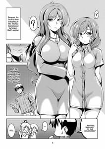 Page 11: 010.jpg | Koi Hime Love Maki!! 8 -Nishikino-ke no Jijou Nitsuite- | View Page!