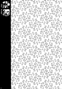 Page 2: 001.jpg | Koi Kaze | View Page!