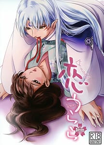 Read Koi Urara -Ge with English Translation