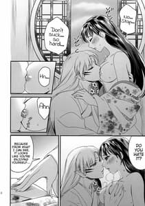 Page 6: 005.jpg | Koi Urara -Ge | View Page!