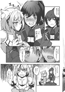 Page 5: 004.jpg | Koi suru Kusuri no Kounou to Fukusayou | View Page!