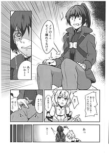 Page 7: 006.jpg | Koi suru Kusuri no Kounou to Fukusayou | View Page!