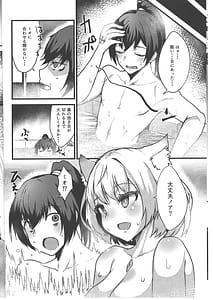 Page 8: 007.jpg | Koi suru Kusuri no Kounou to Fukusayou | View Page!